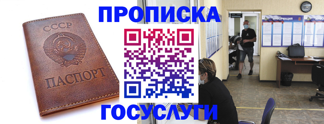 форма 3 в Кушве