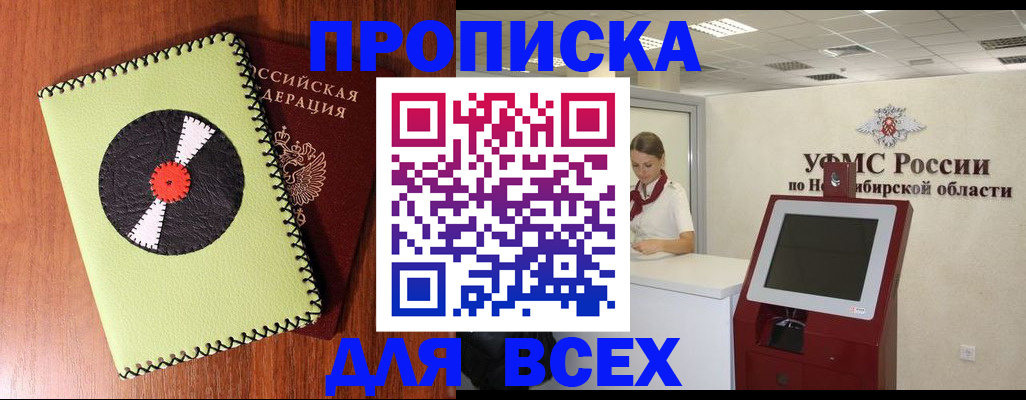 временная регистрация госуслуги в Кушве