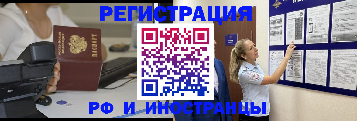 регистрация в Кушве
