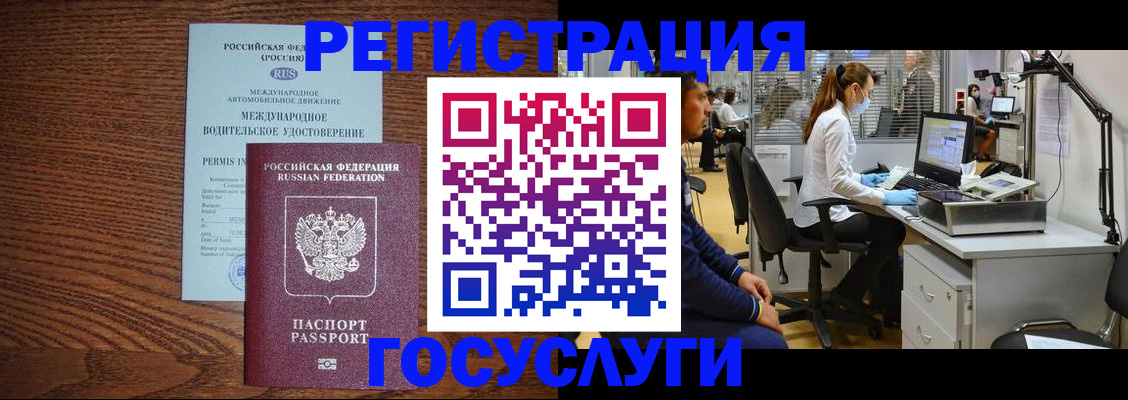 найти адрес прописки в Кушве
